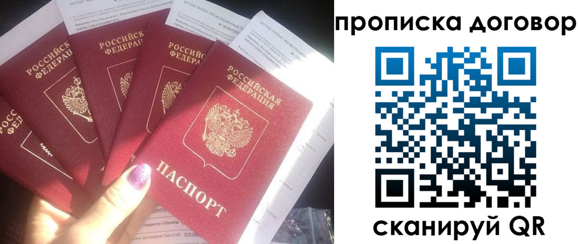 где прописаться в Новой Ляле