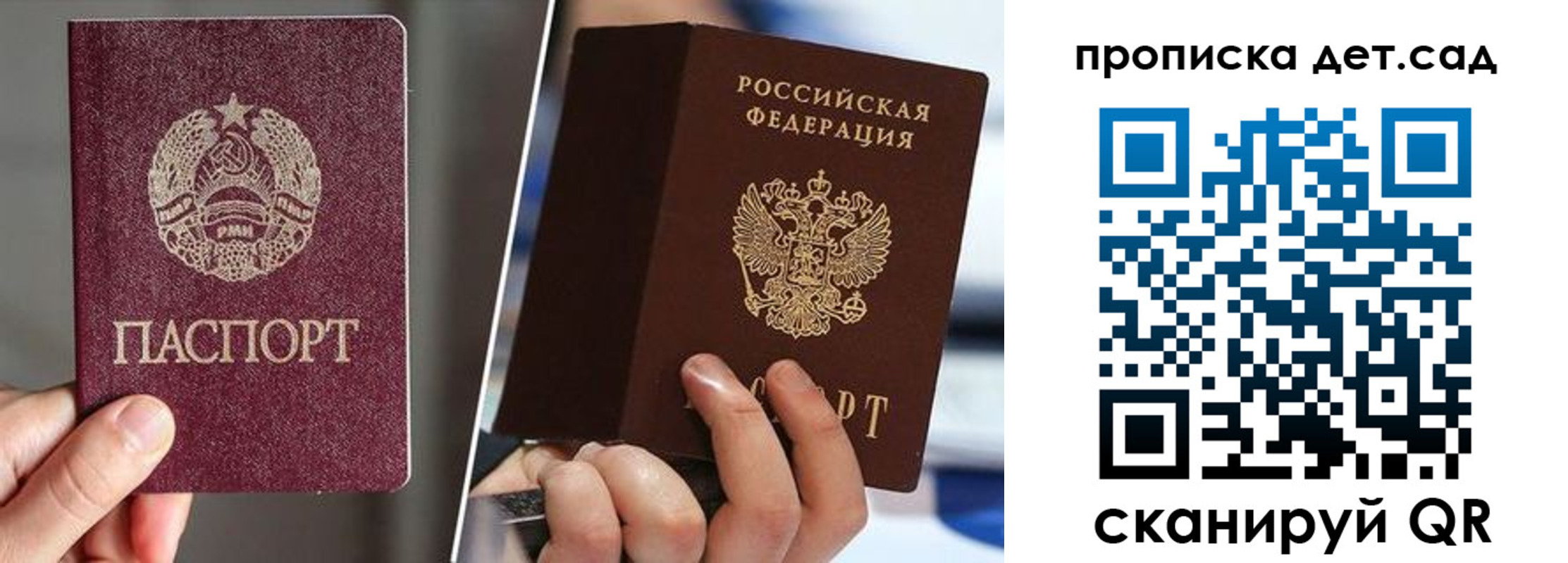 прописка законно в Новой Ляле