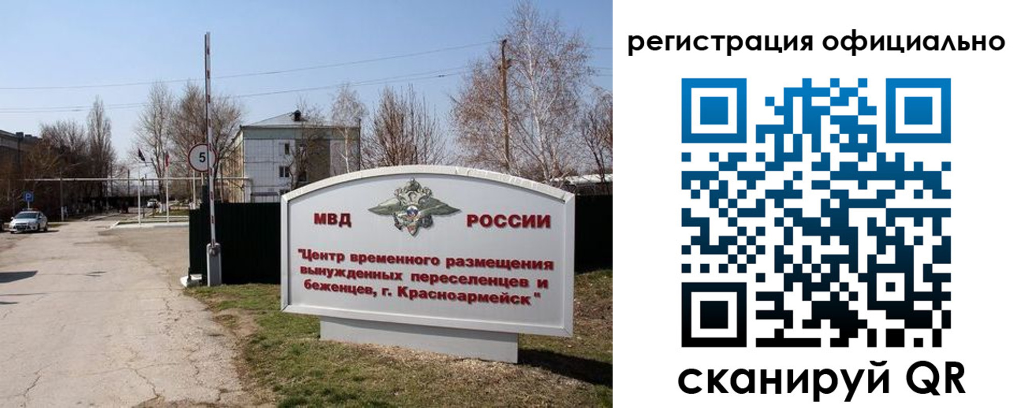 временная регистрация недорого в Новой Ляле