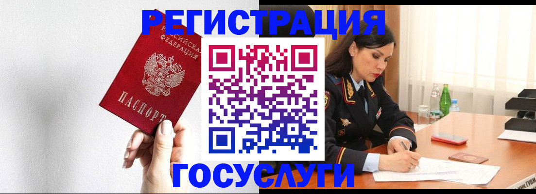 прописка для военкомата в Новой Ляле