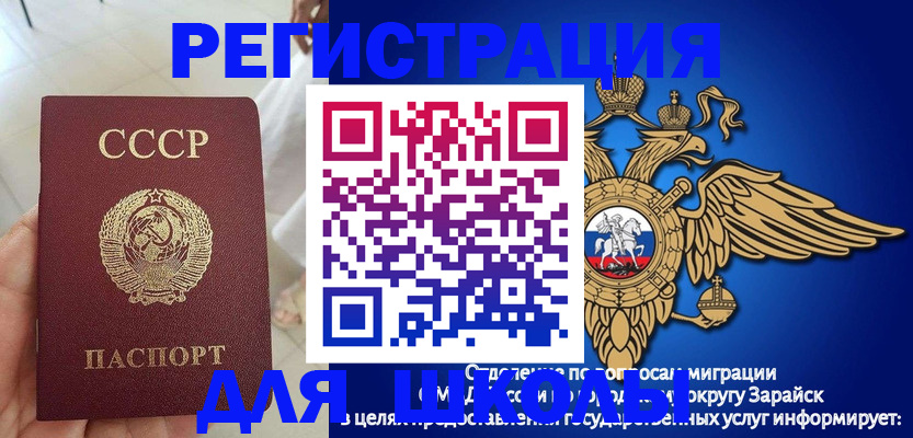 прописка штамп в Новой Ляле